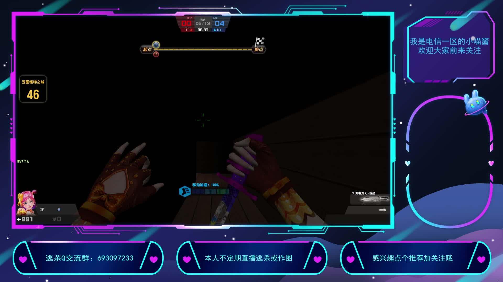 喵酱不定期直播中~-片段1