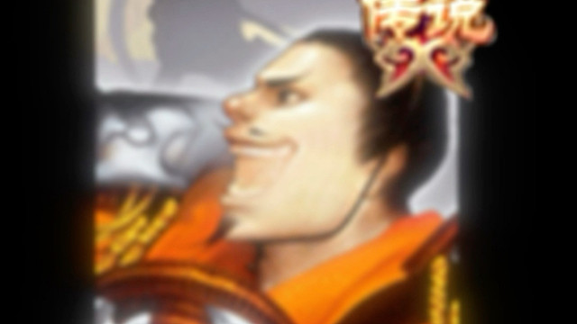 有没有军八强势，不吃队友，能印牌，能一打七，还免费的武将推荐一下。