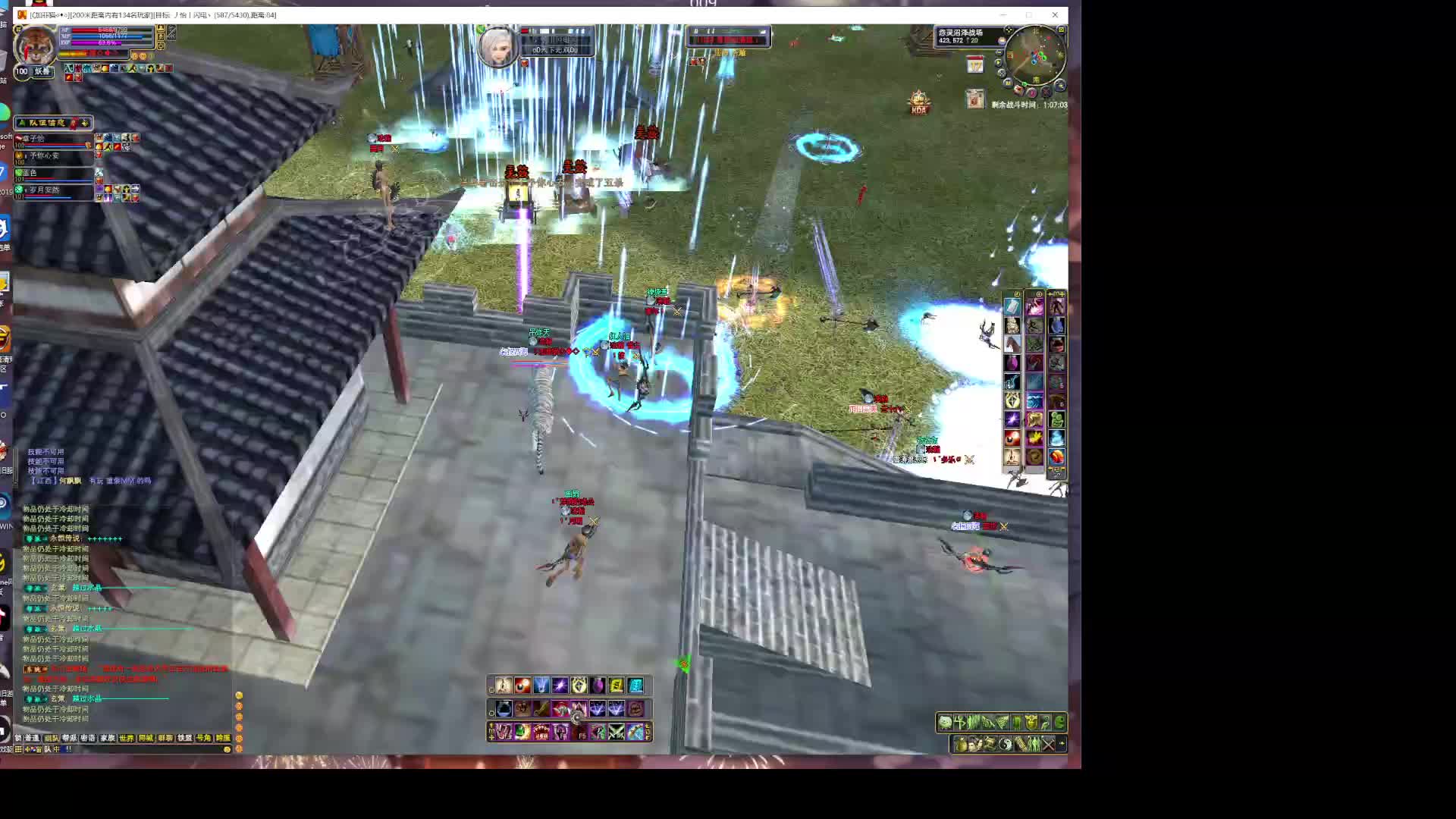 2.9浩瀚VS无双-片段2