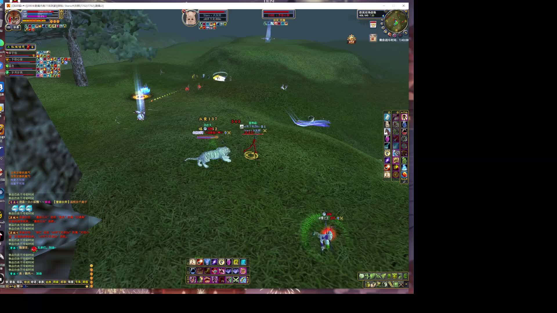 2.9浩瀚VS无双-片段1