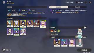(202502期)劇詩186010241