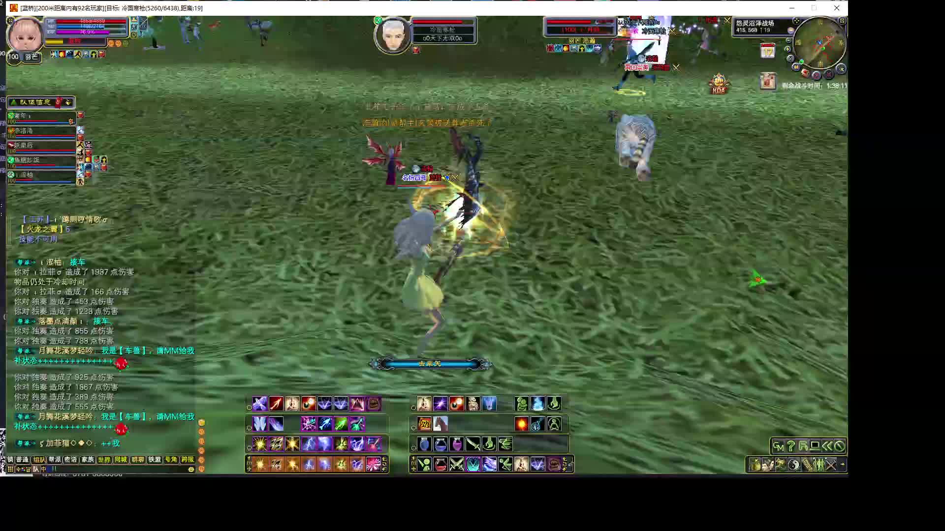 欢迎来到我的直播间-片段1