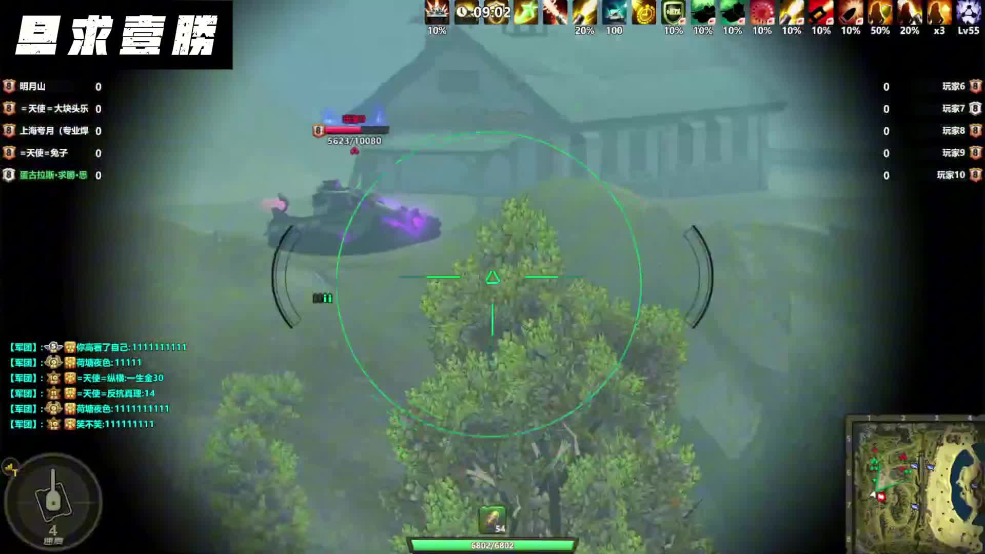 领土大战250309（一）