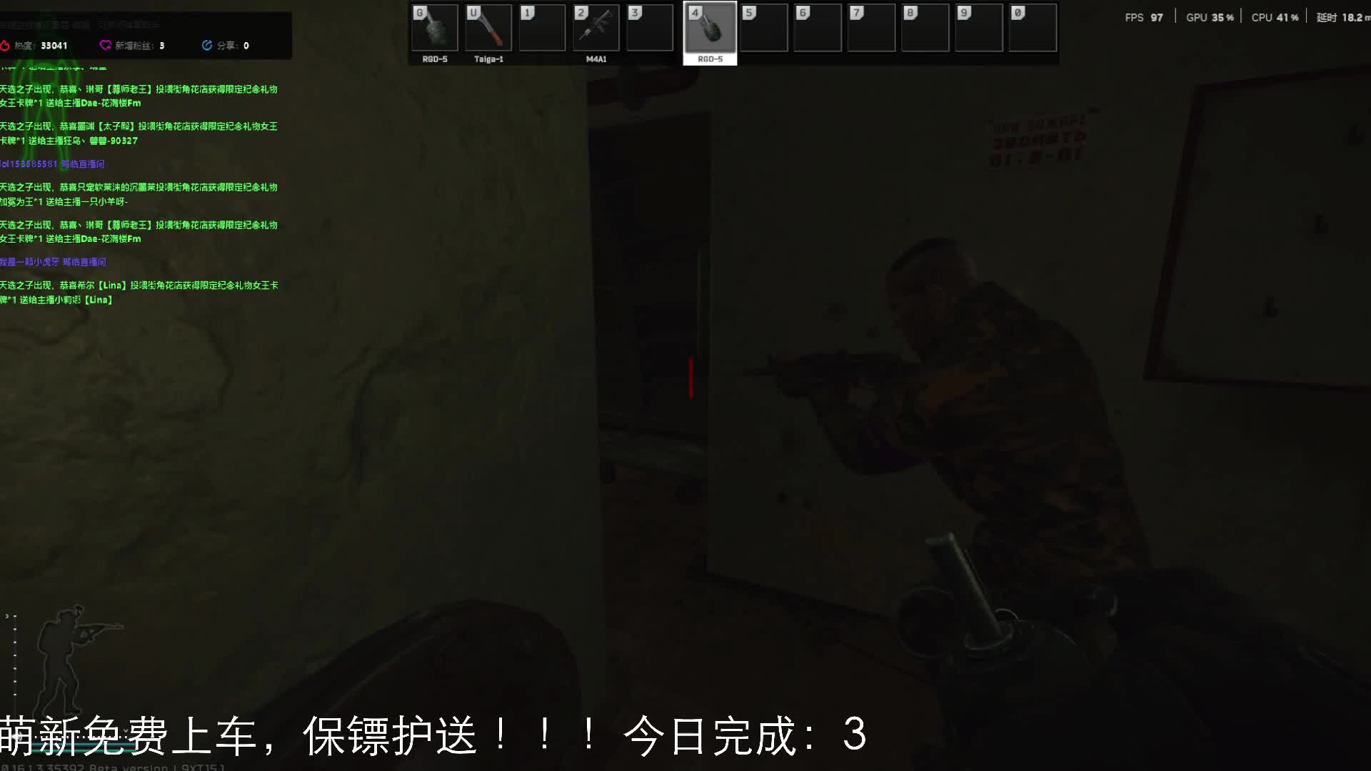 蹲D2的是真狗呀！请看到最后，记住他的ID