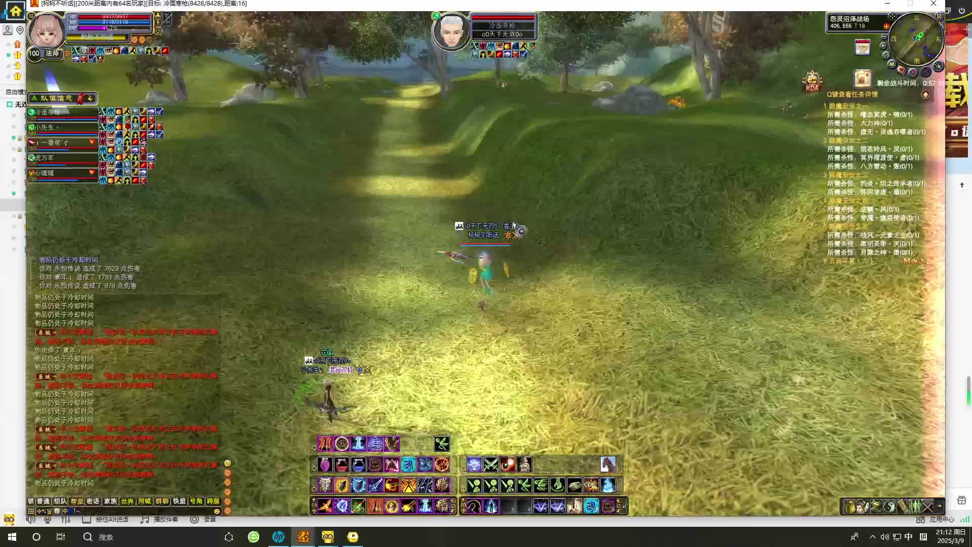 无双防守浩瀚怨灵沼泽片段3