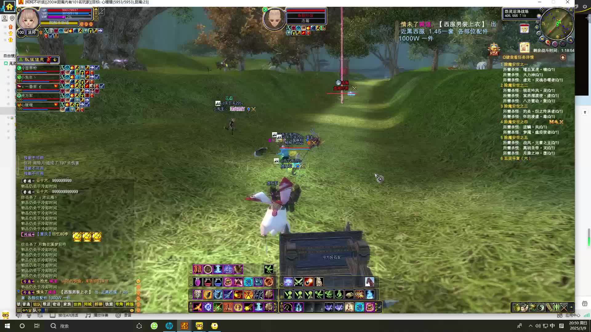 无双防守浩瀚怨灵沼泽片段2