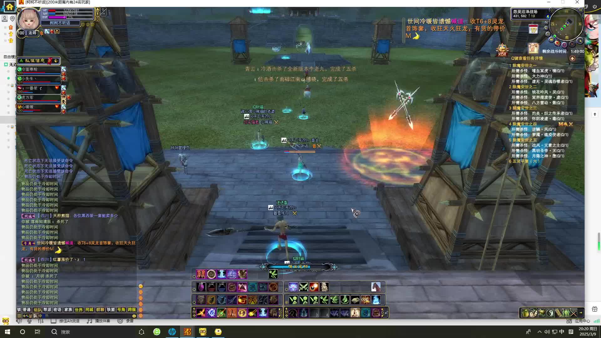 无双防守浩瀚怨灵沼泽片段1