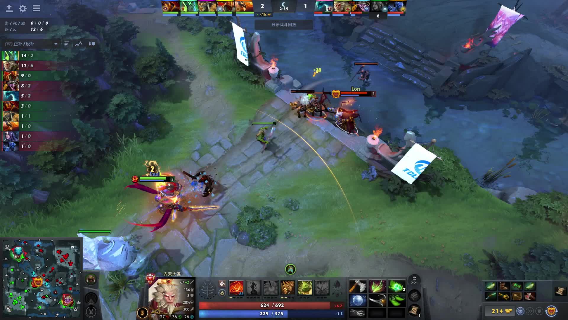 TL vs KF 英雄亚冠联赛AECC线上海选赛第一周