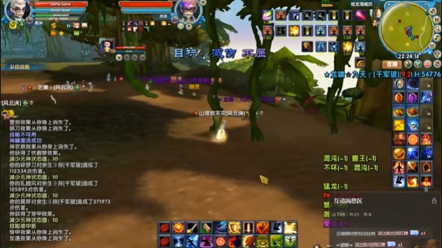 十八套天劫跨服混战视频