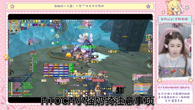 HTCO小强奶骑注意事项