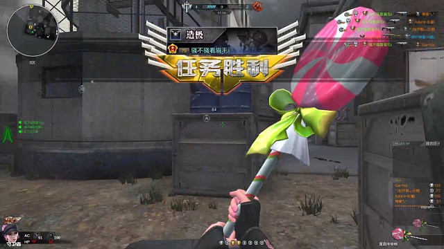 瞎突突