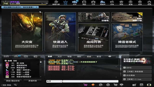 反恐精英OL让人心心念念的拍卖会