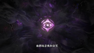 永夜降臨:復蘇