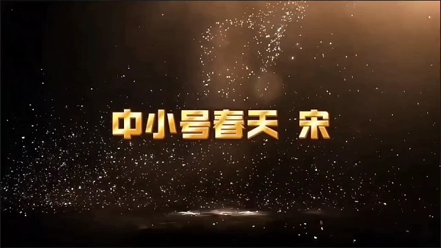 征途游戏