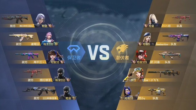 职业排位团队清新椰岛14