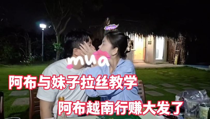 集夢(mèng)大雜燴的直播