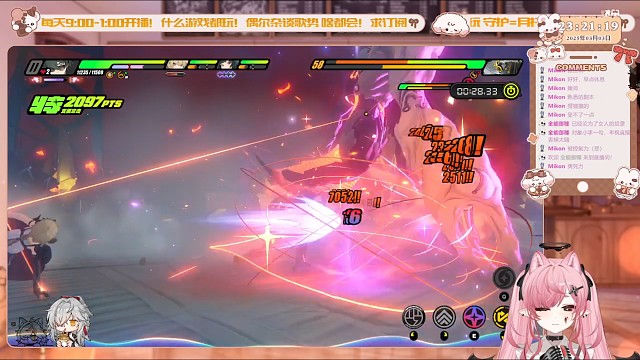 三个响指解决牲鬼