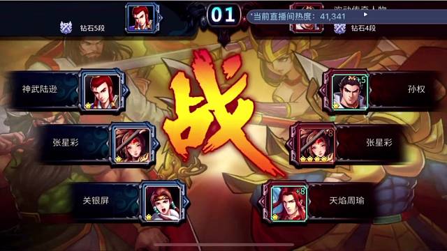 最近直播没声音