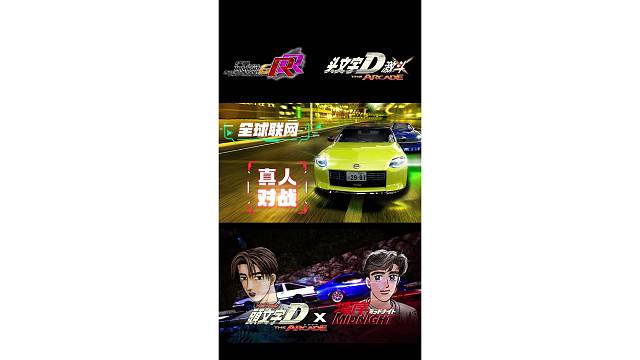 赛车游戏的天花板！