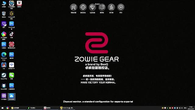 欢迎来到我的直播间