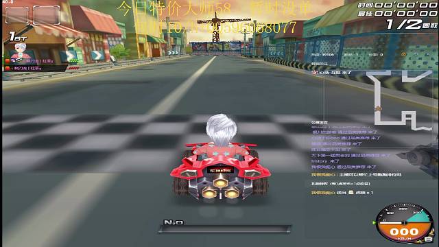 订阅免费上号直播