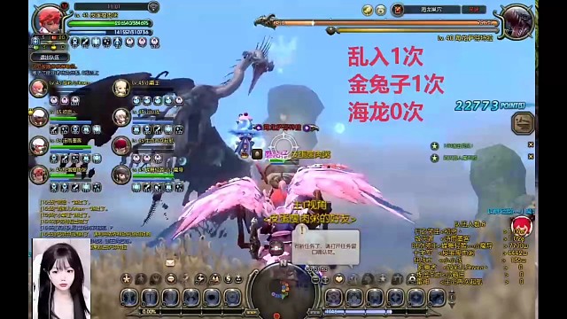 怀旧游戏龙之谷贤者十字军海龙巢穴主T转龙技巧走位