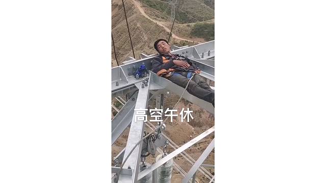 是我视死如归吗，错，没人比我更爱生命