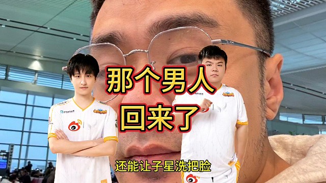 那个男人回来了，新XG启航!