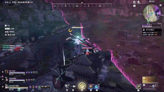 永劫无间