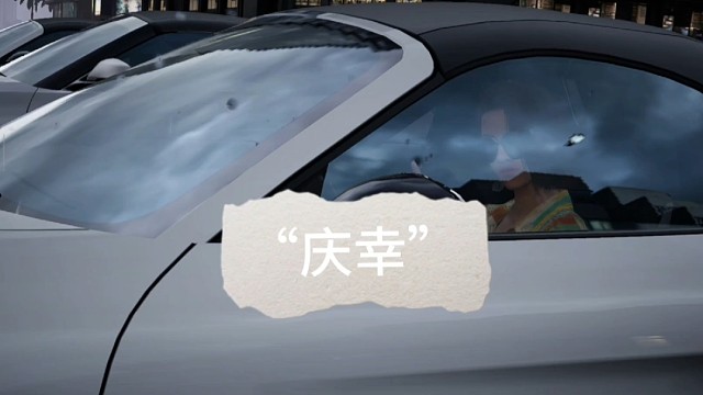 敢不敢听完这个故事……