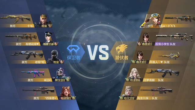 职业排位团队运输船9