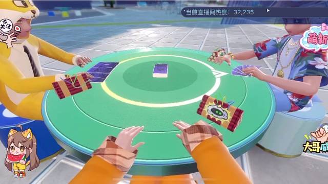 重生之飞车菜菜