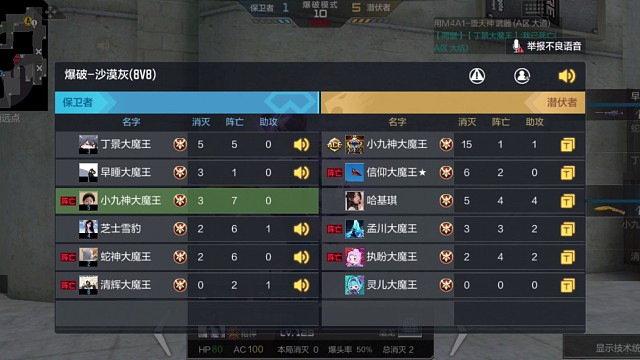 宝宝战队欢迎你们