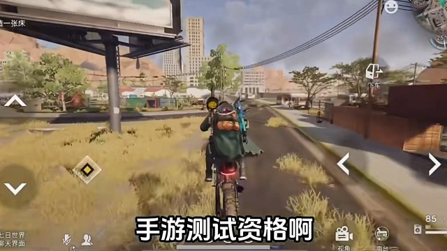 七日世界手游移动端讲解心得