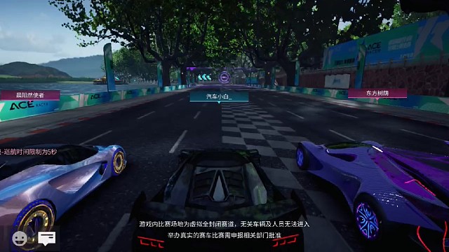 王牌竞速 第六十七集