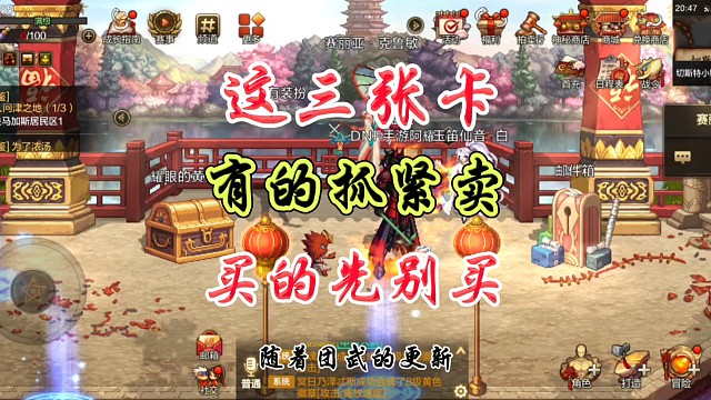 这三张卡抓紧卖买的先别买