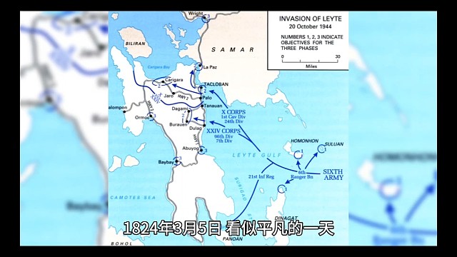 被遗忘的海战：改变世界格局的一天