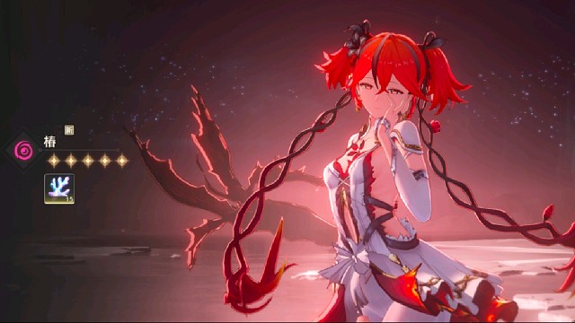 深塔超载区随录