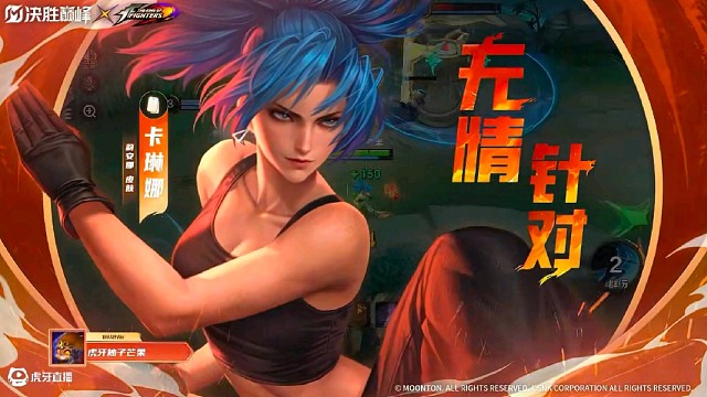 “无需众神回应，词斩过后，众神殿中传颂的将是我们的名字。”（决胜巅峰）