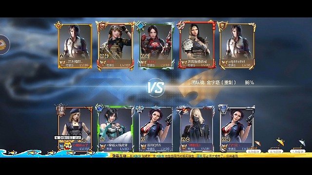 阿呦感觉自己就像下凡到人间的“战神”。（穿越火线）