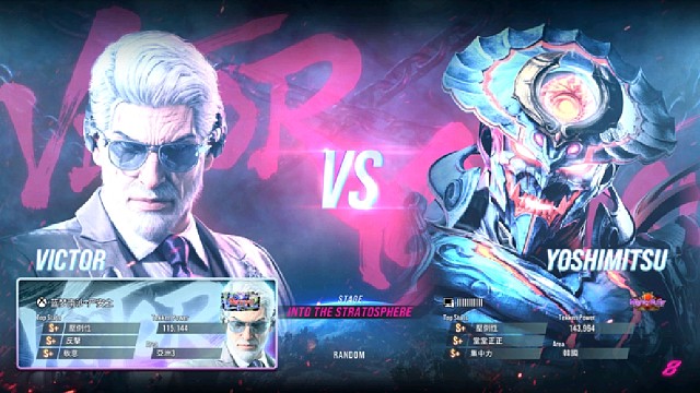 铁拳8 严安之VS韩国仁川玩家 最佳的硬二则