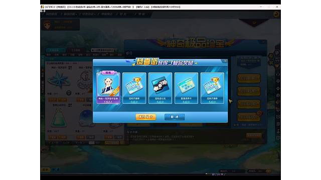 左手哥-圆梦第一人：首发三形态幻生稀世穹梦韶宇。