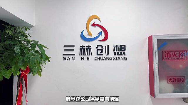 “创新电商，服务创业者”