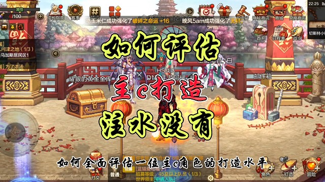 快来看看你的c注水了没