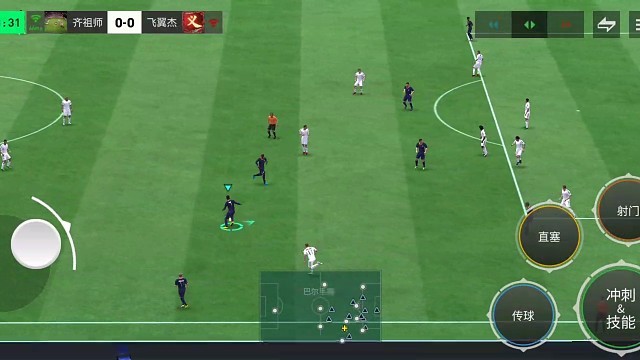 升级版边路带球突破分球 摇杆连续左右晃动变向带球=加强隐蔽性与多种选择