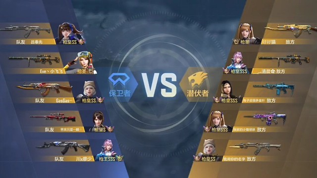 职业排位团队巷战10