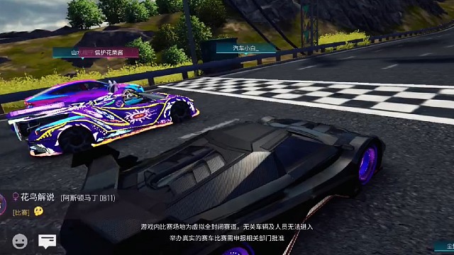 王牌竞速 第六十八集