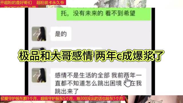 极品丫丫和大哥感情破裂，两年c成了爆浆？