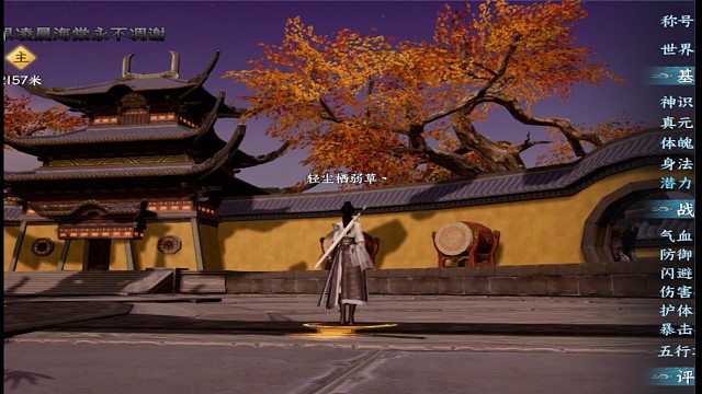 假装天下无敌，实则慌得一批