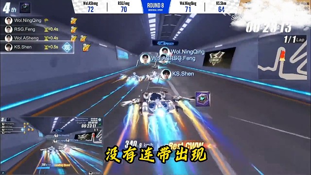 宁清在亚洲杯上打破秋名山纪录，这已经是第几张纪录了？